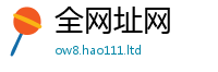 2025新澳天天正版免费观看以7777788888管家婆老家凤凰网